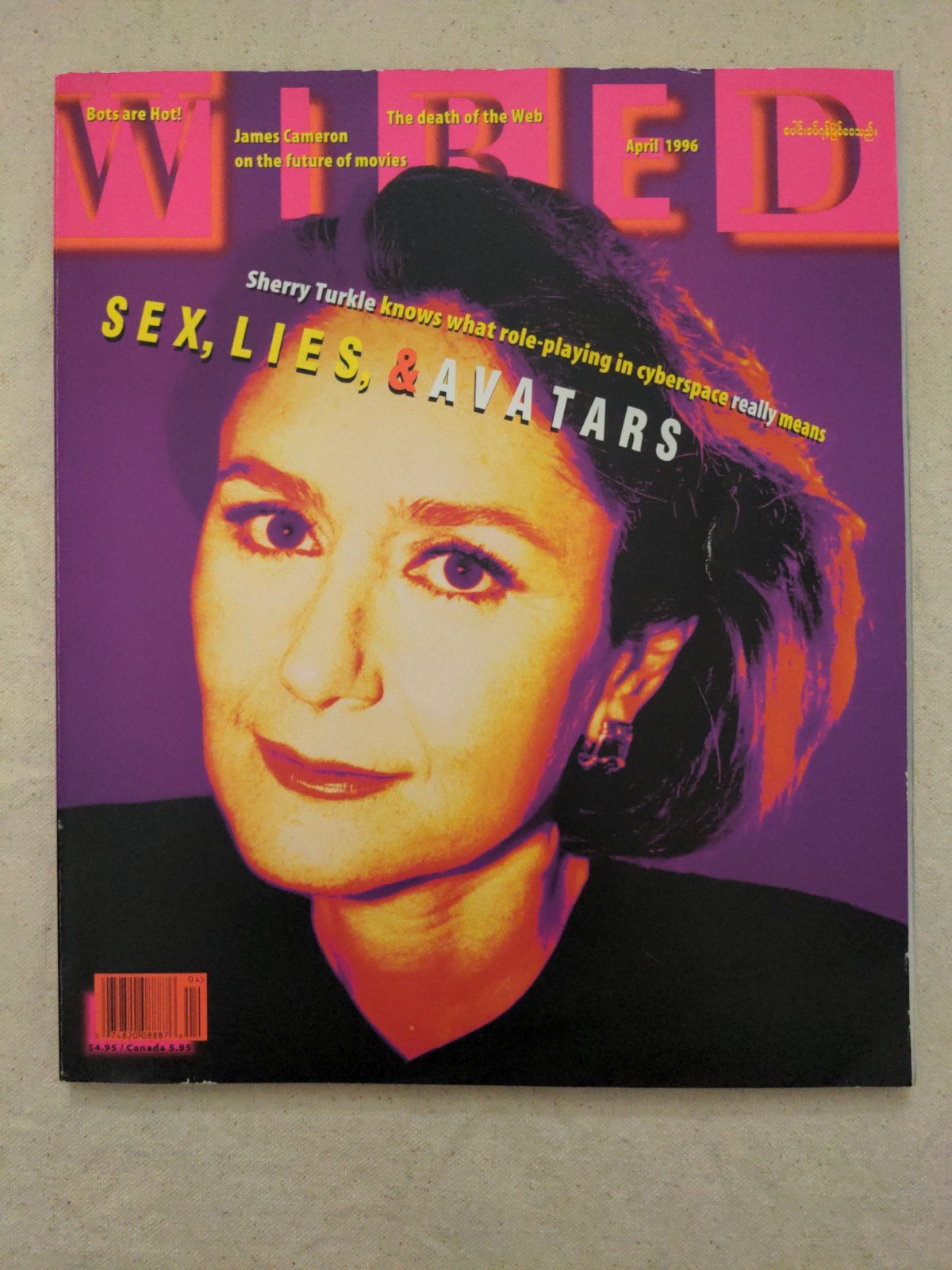 April 1996 WIRED Magazine SHERRY TURKLE, SEX, LIES AND AVATARS