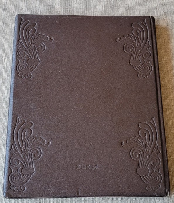 Stalin Poem G.Leonidze Vintage Rare USSR Soviet russian book 1947