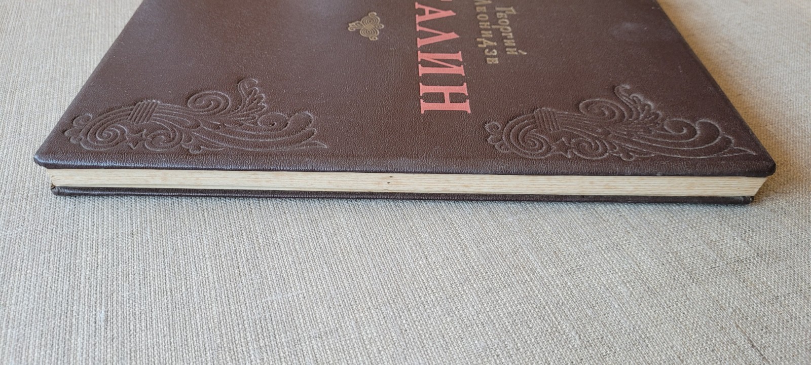 Stalin Poem G.Leonidze Vintage Rare USSR Soviet russian book 1947