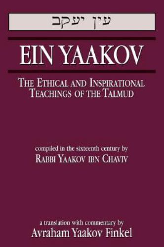 Ein Yaakov : The Ethical and Inspirational Teachings of the Talmu