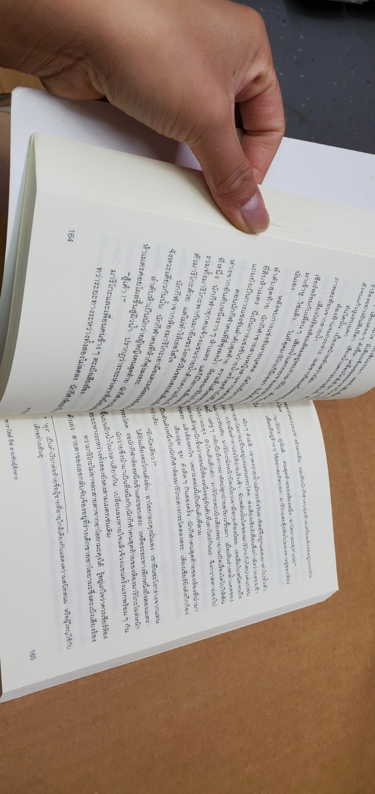 Thai Language #72; paperback book; see scans for title..author
