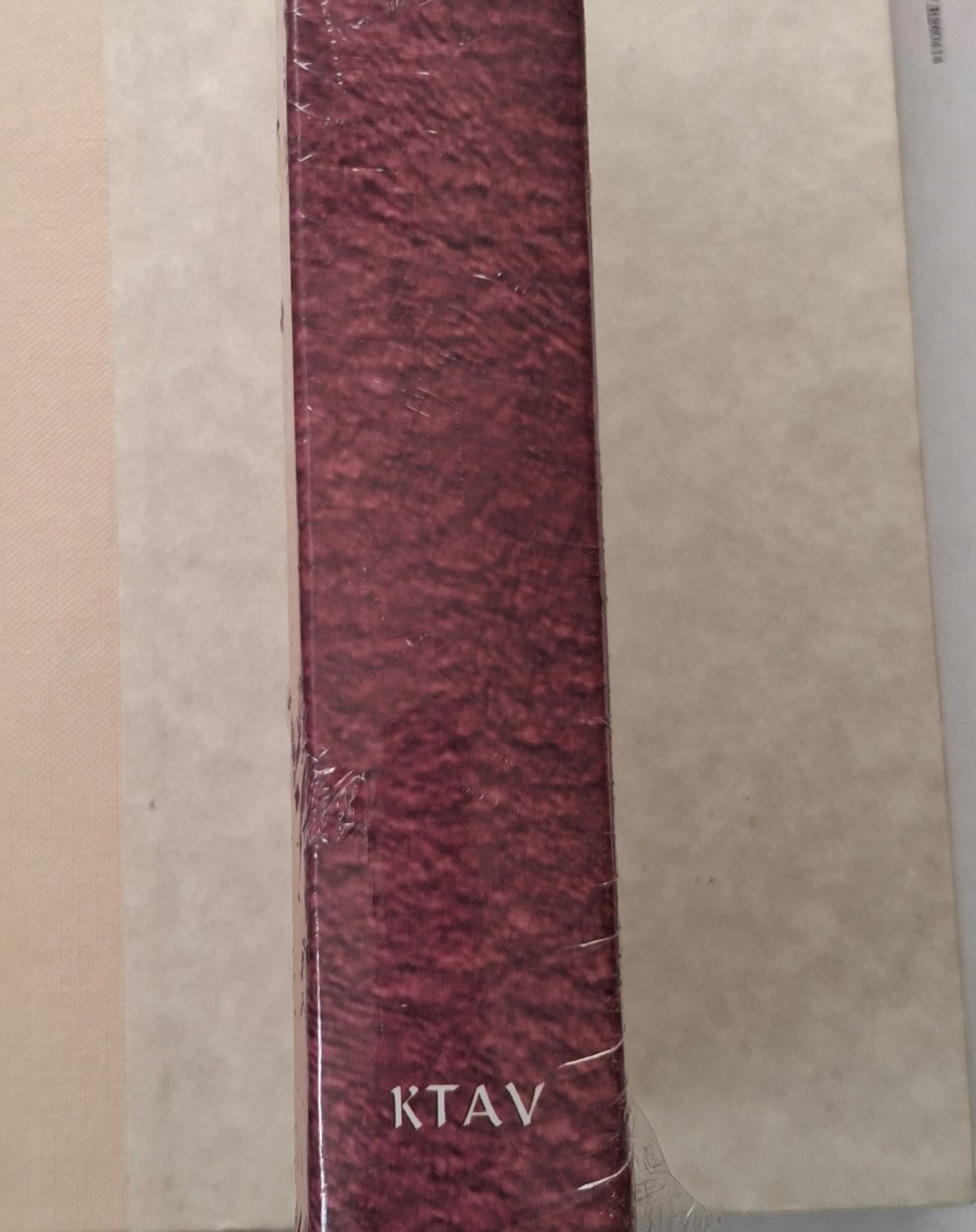 SIDDUR ‘ALATS LIBBI (Hebrew Edition) by Rabbi’s Sassoon & Golden Hardback 2020 N