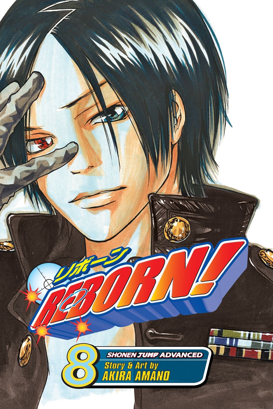 Reborn!, Vol. 8 (8)