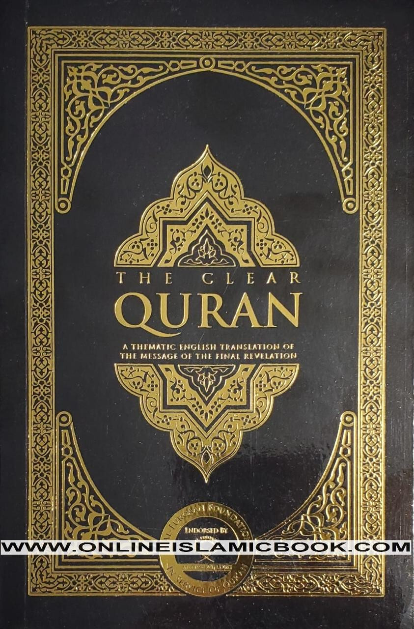 The Clear Quran(Paperback) By Dr. Mustafa Khattab