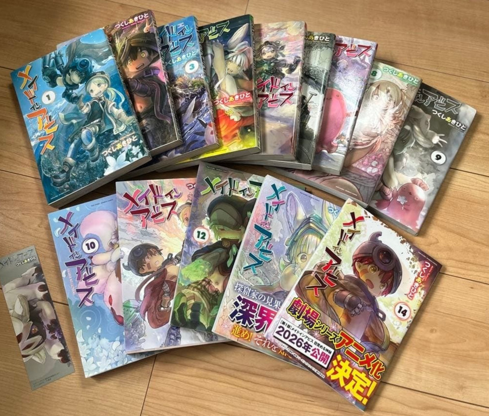 Set Akihito Tsukushi”Made in Abyss vol.1-14″Comic Book Manga Japan Asian JP b996
