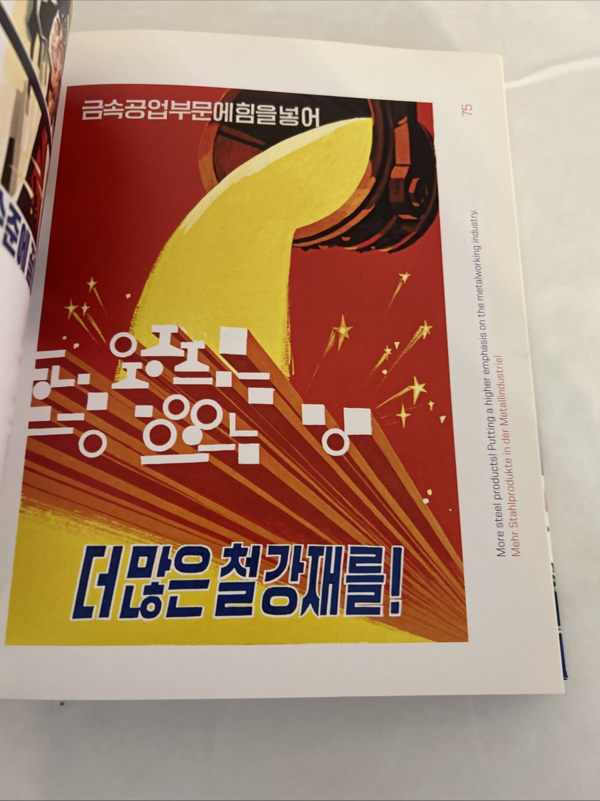 North Korean Posters, Prestel, paperback; David Heather, Koen de Ceuster