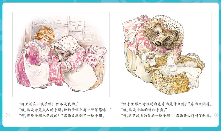 100 Simplified Mandarin Chinese Picture Books for Children 2-8 – Kids Fairy Tale