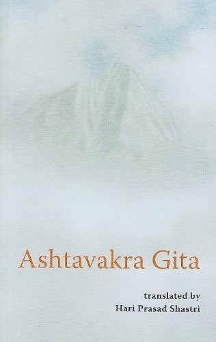 ASHTAVAKRA GITA By H P Shastri *Excellent Condition*