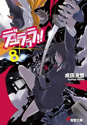 Light Novel Durarara!!x8 Japanese Ryohgo Narita Free Ship w/Tracking# New Japan
