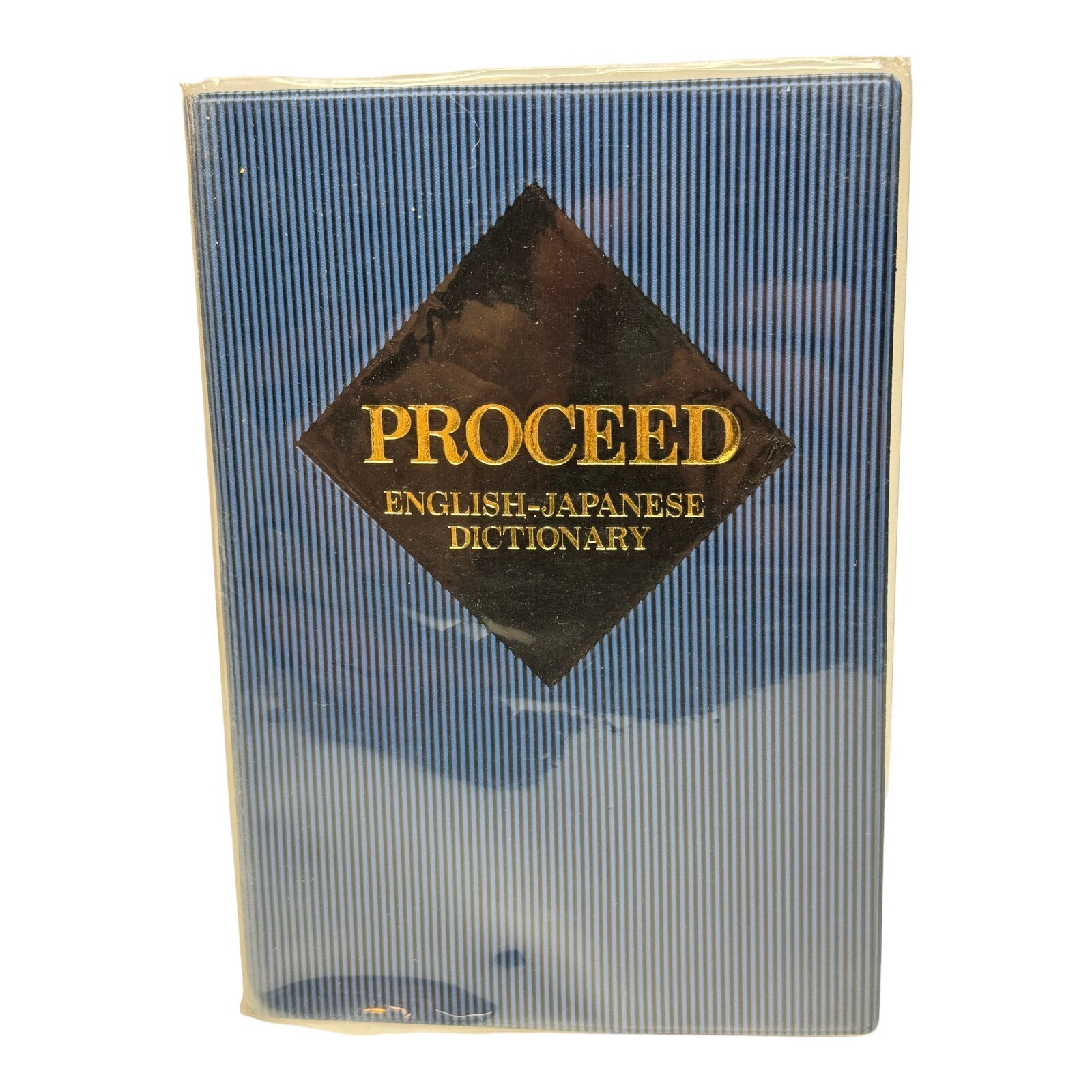 Proceed Japanese-English dictionary = Puroshido wa-ei jiten [Japanese Edition]
