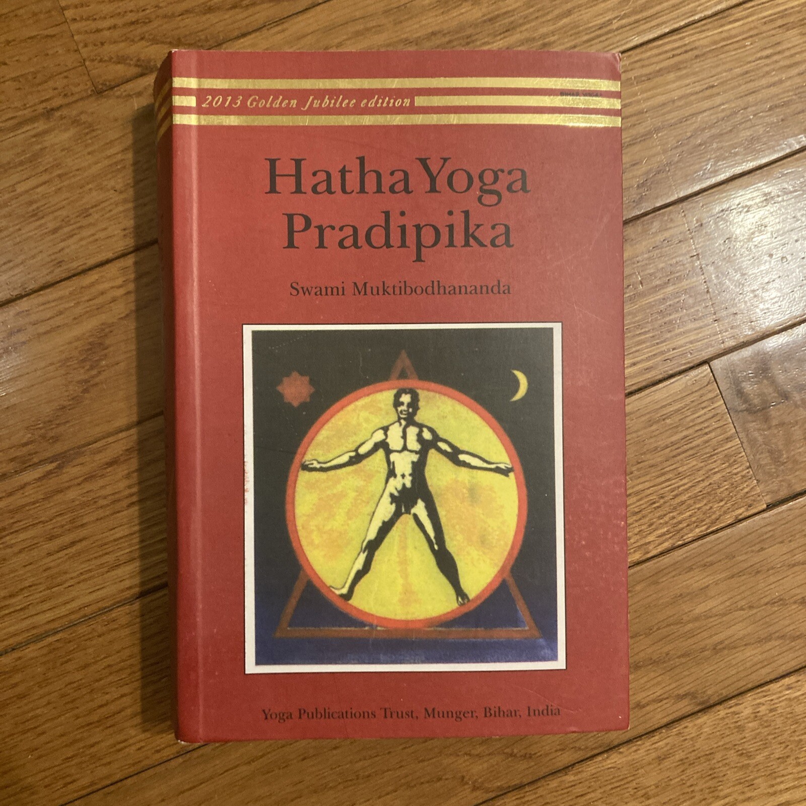Hatha Yoga Pradipika by Swami Muktibodhananda ( Paperback, Extended Edition )