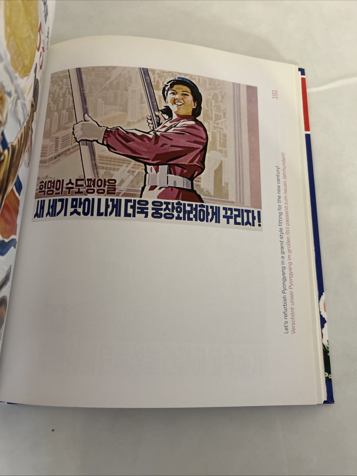 North Korean Posters, Prestel, paperback; David Heather, Koen de Ceuster