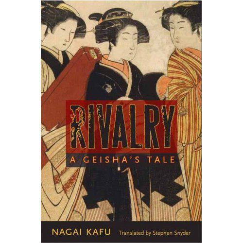 Rivalry: A Geisha’s Tale (Japanese Studies Series) by